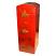 Red Leather Wine Box - Side View