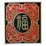 Chinese Red Wedding Room Divider Screen Detail Symbol Fortune