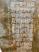 China Hundred Dragons Vase Back Script 2