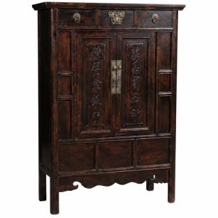 Chinese Dark Brown Cabinet with Carved Couplet