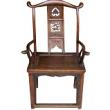 Antique Chinese Scholars Carved Armchair