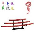 Red Engraved Dragon Swords Set