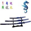 Blue Engraved Dragon Swords Set